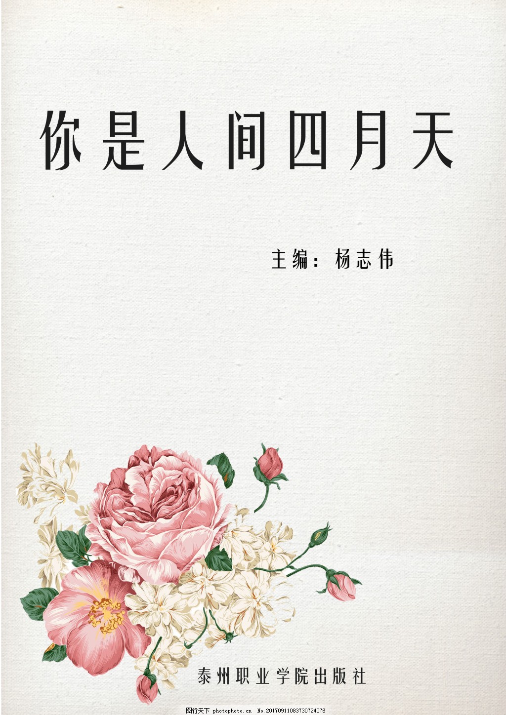 晚上双人床上运动视频